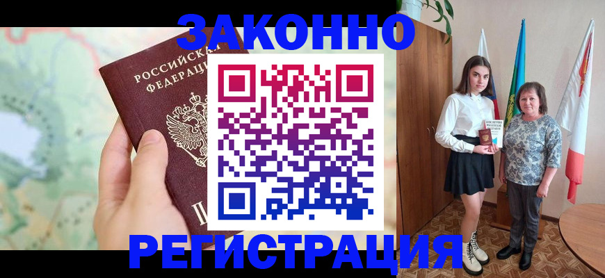 пропишу в квартире в Плавске