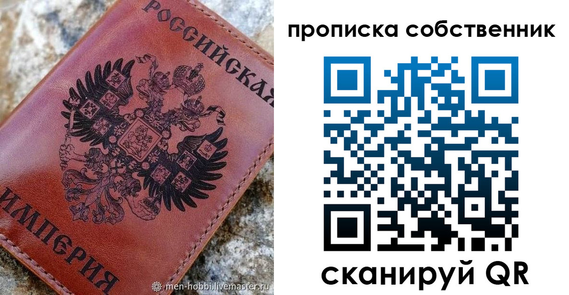 временная регистрация поиск в Плавске