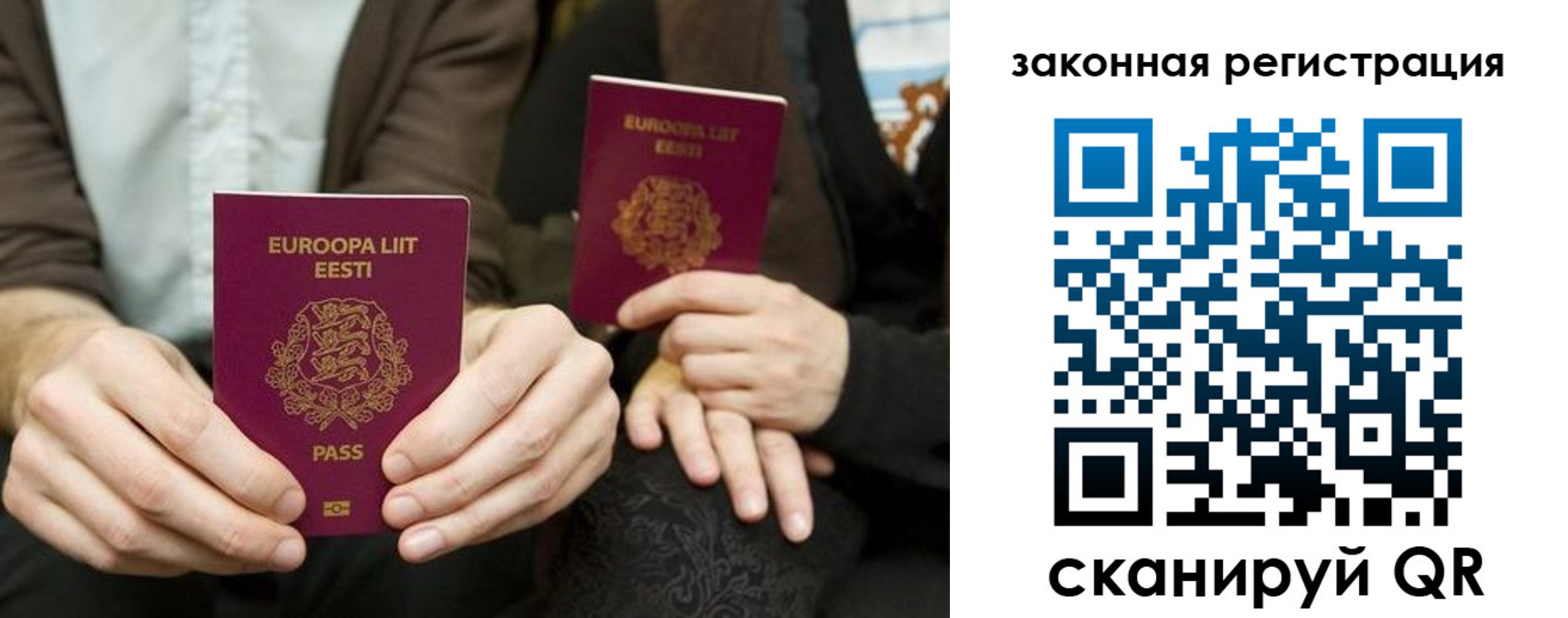 прописка в квартире в Плавске