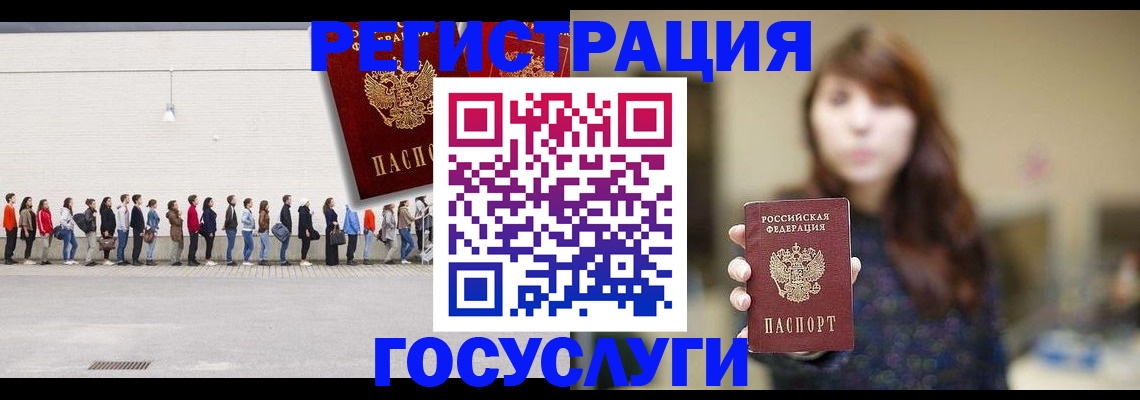 прописка поиск в Плавске